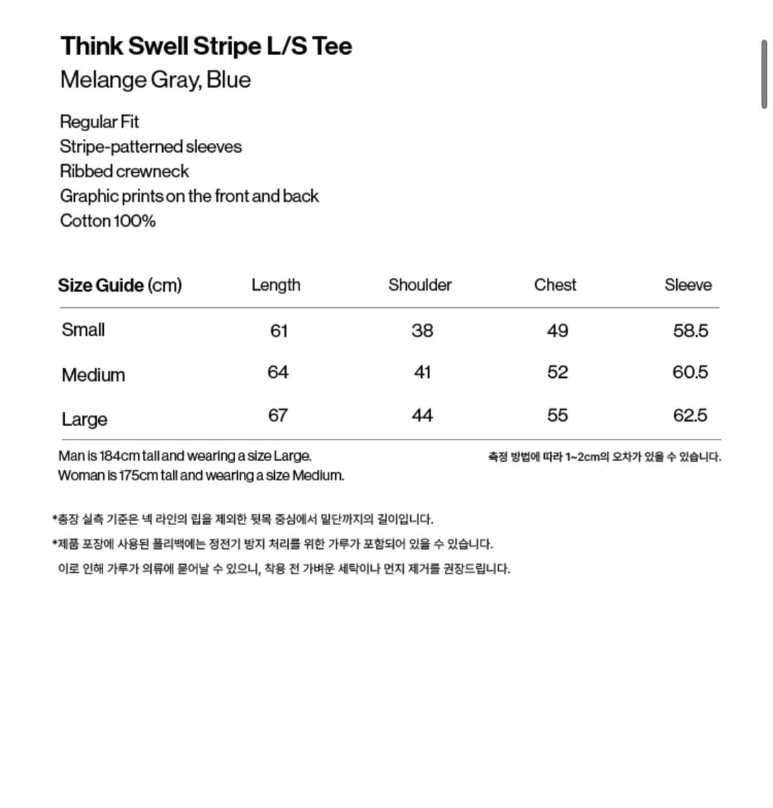 테켓 롱슬리브  상품이미지4
