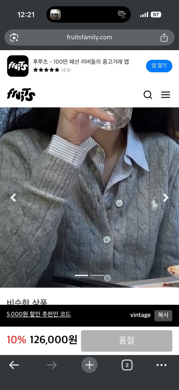 폴로 랄프로렌 캐시미어 니트가디건 S 정품 라이트 그레이 상품이미지8