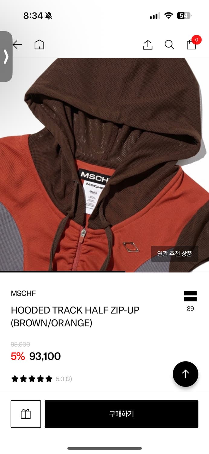 미스치프 hooded track half zip-up M 상품이미지3