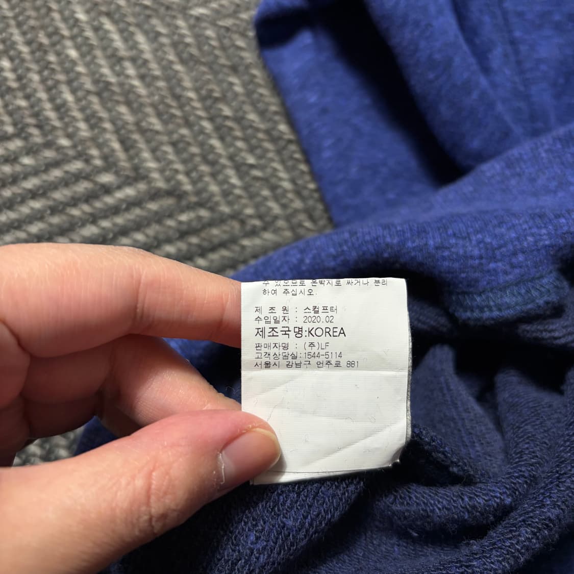 20SS 스컬프터 블루 맨투맨(Free) 상품이미지6