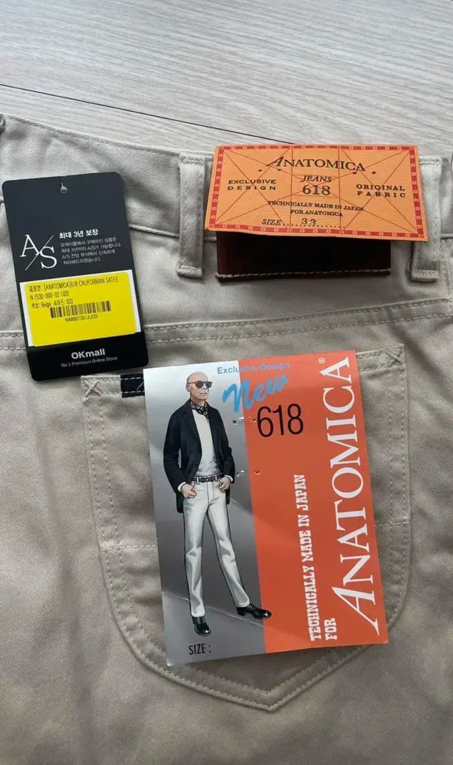 새상품)아나토미카 618 sateen 베이지 33 상품이미지3