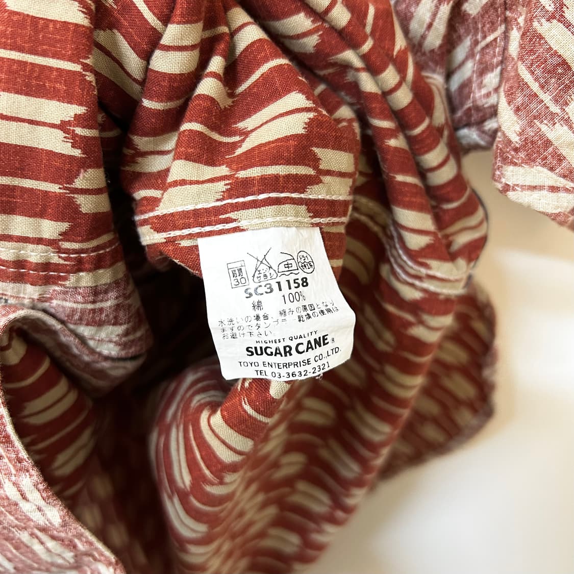 SugarCane Pattern Shirts 상품이미지5