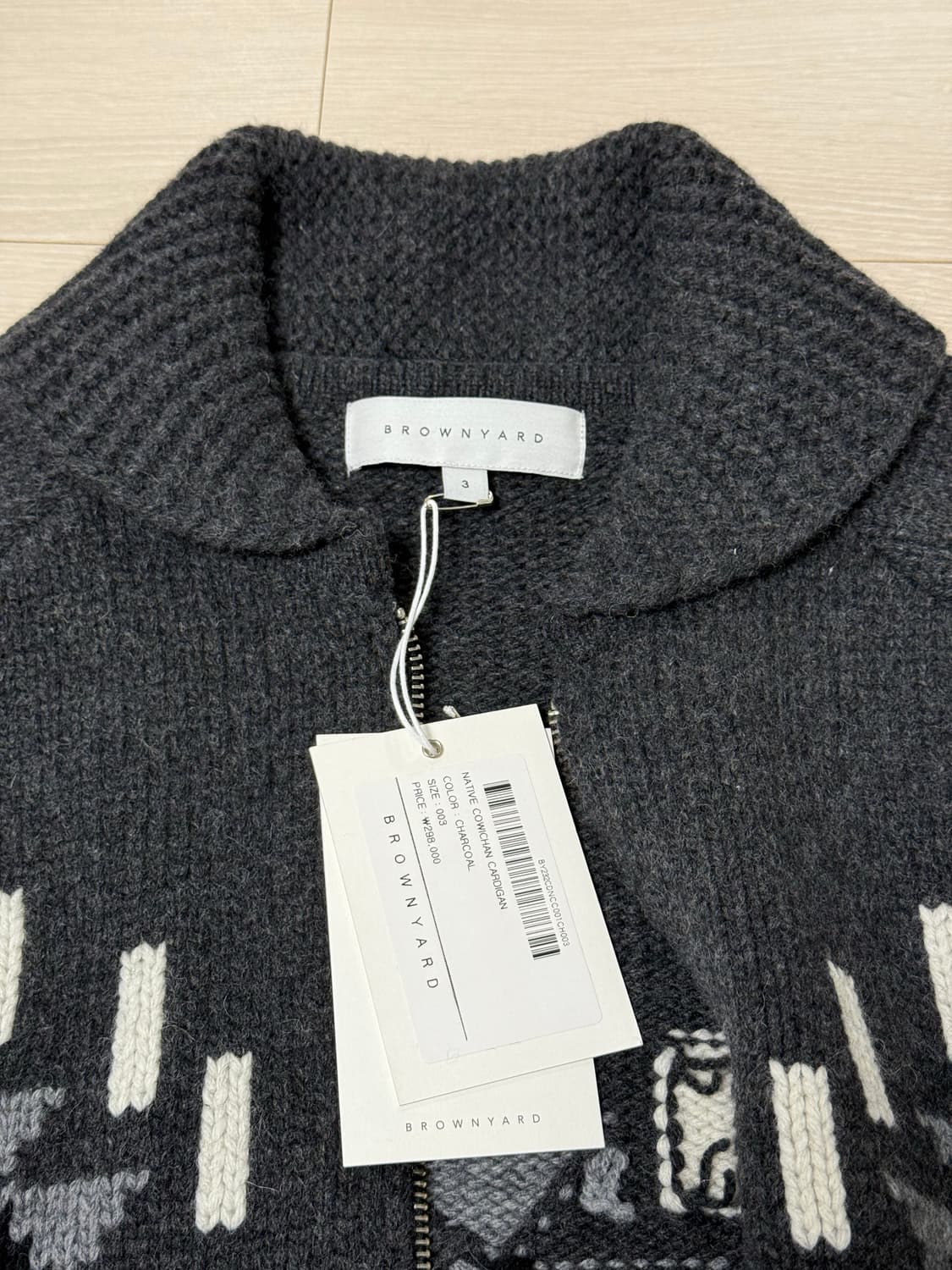 브라운야드 코위찬 가디건 3 상품이미지2