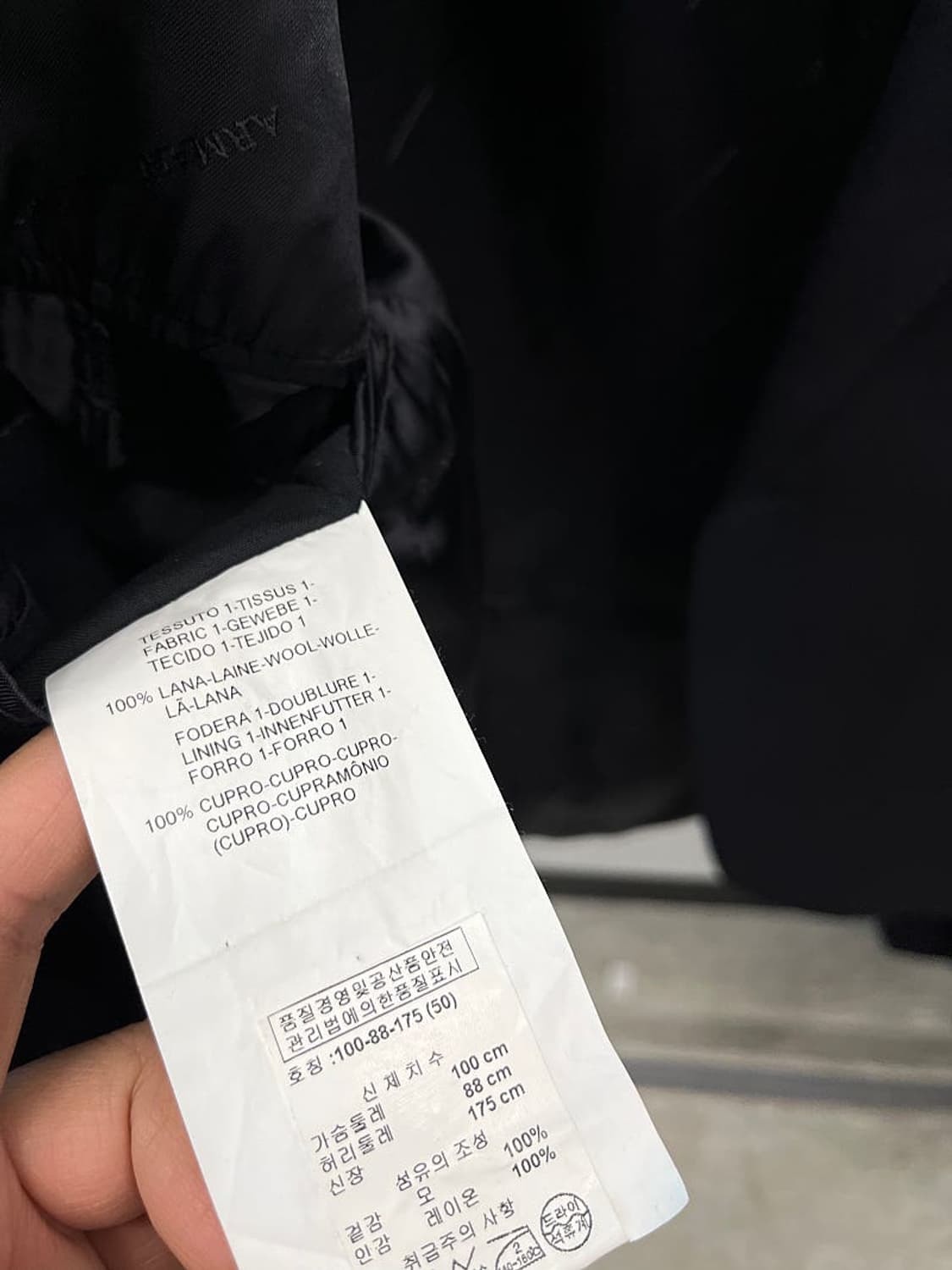 100-105,33) 알마니꼴레지오니 스판 슈트  상품이미지7