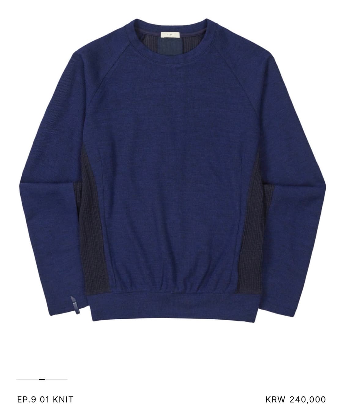 구매글) 엑슬림 ep9 01 KNIT S사이즈 구합니다 상품이미지1