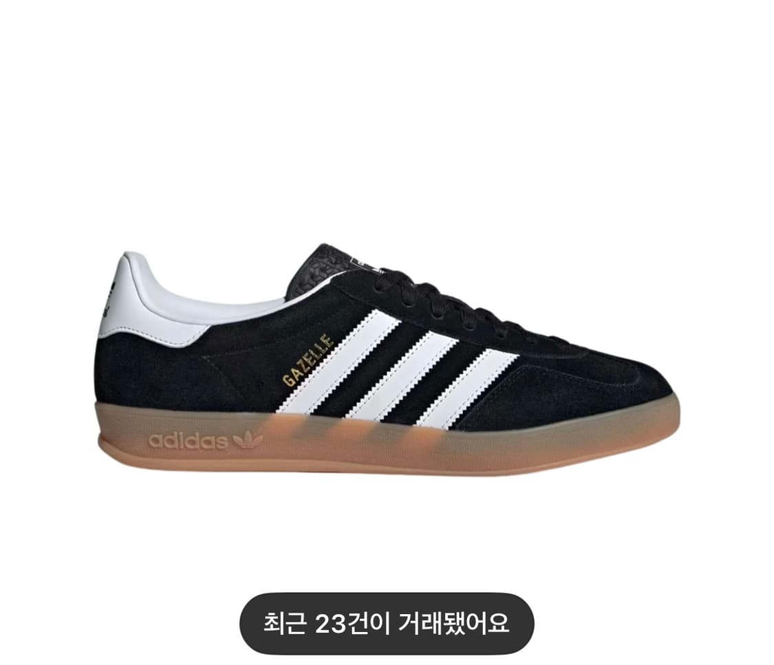 아디다스 가젤 상품이미지1