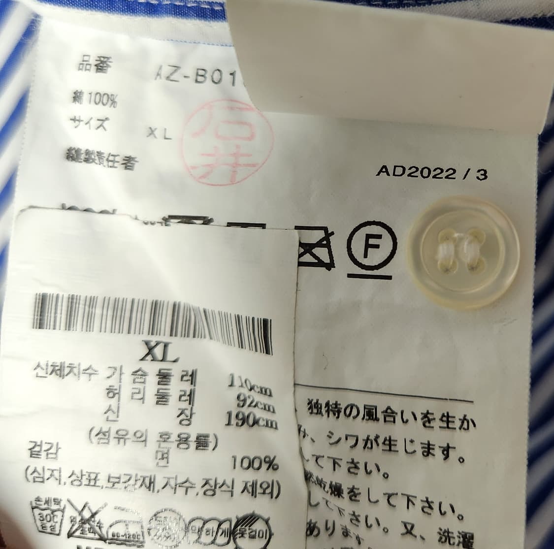 꼼데가르송 정품 스트라이프 셔츠 블랙 하트 XL 22SS 상품이미지8