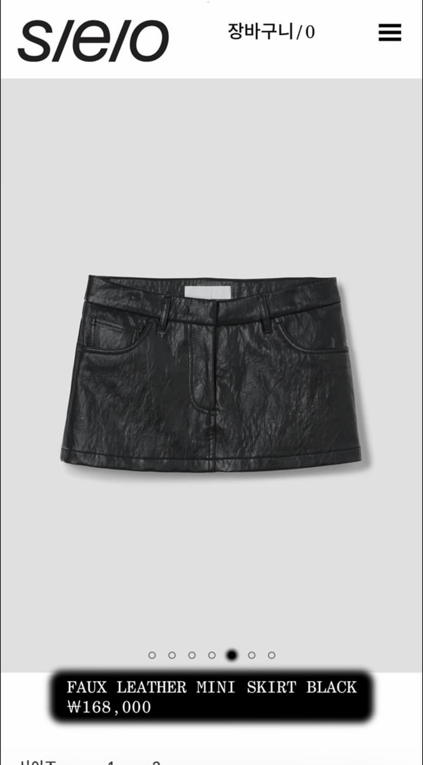 에스이오 FAUX LEATHER MINI SKIRT BLACK 상품이미지1