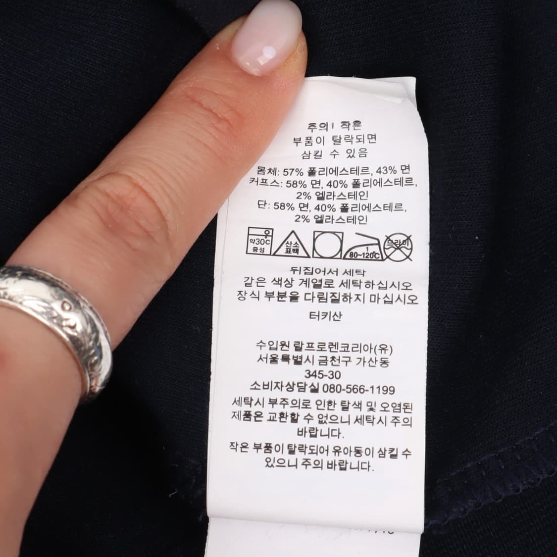 폴로 랄프로렌 다크네이비 폴리 코튼 후드집업 상품이미지10