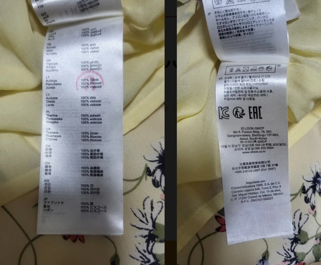 마쥬 연노랑 오프숄더 미니원피스 상품이미지3