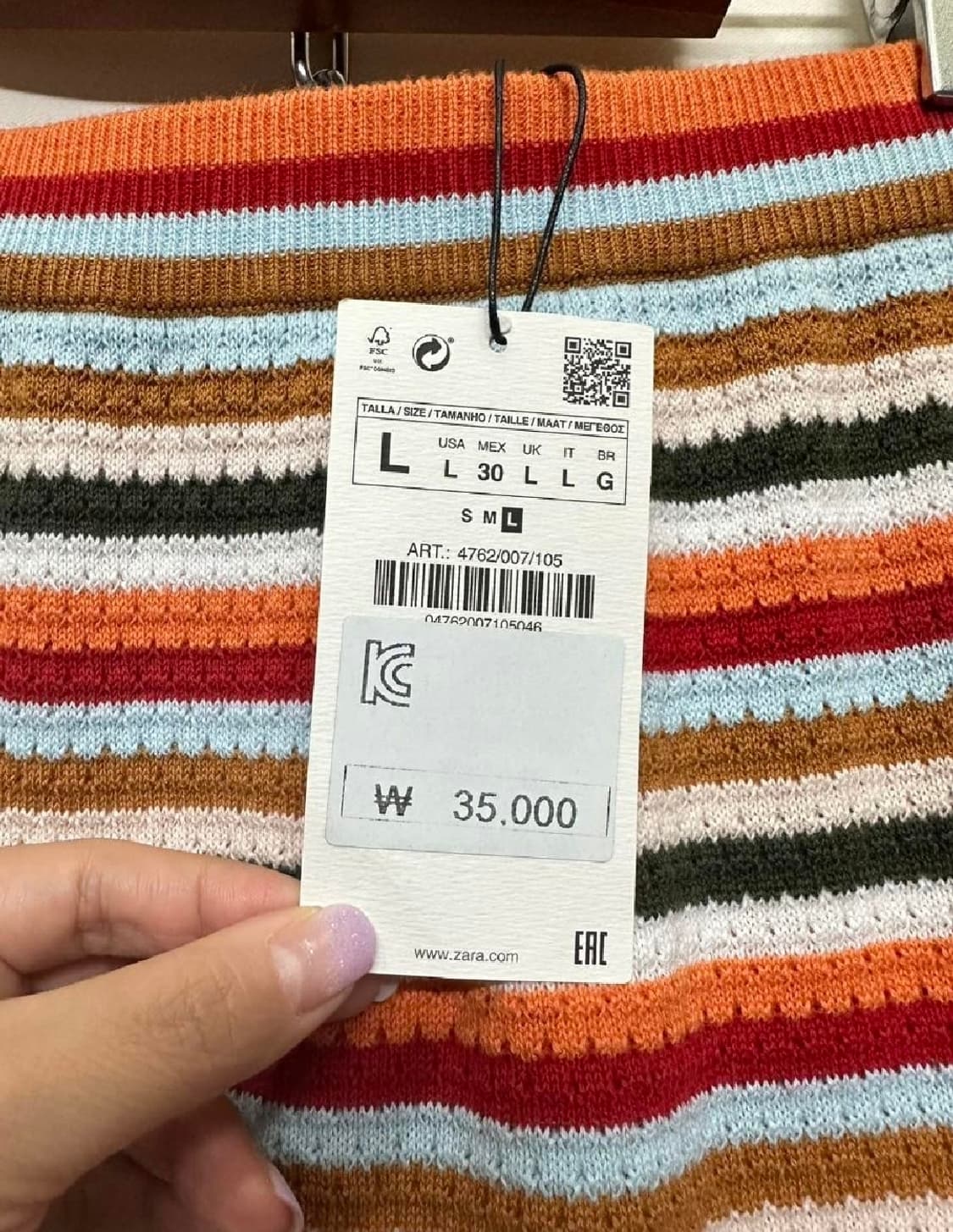 자라롱스커트 L사이즈 새옷 상품이미지2