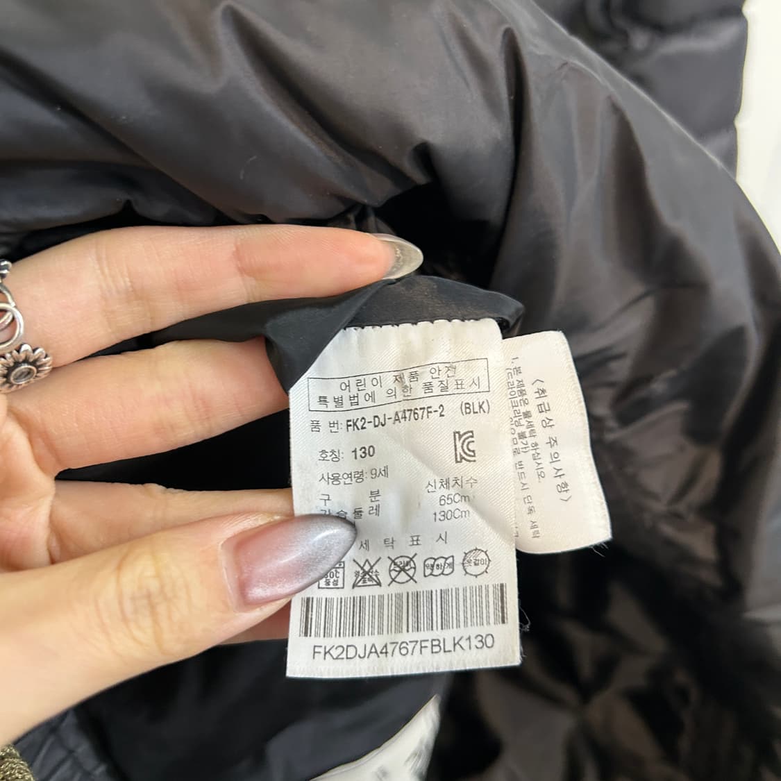 필라 키즈 구스다운 롱패딩 130 상품이미지4