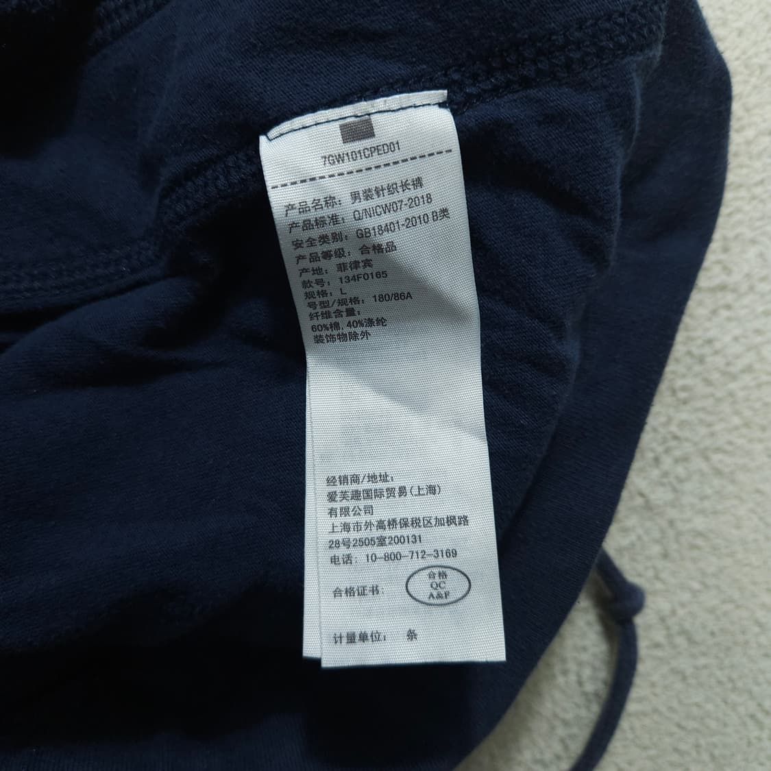 아베크롬비 코튼 트랙 팬츠 L 상품이미지5