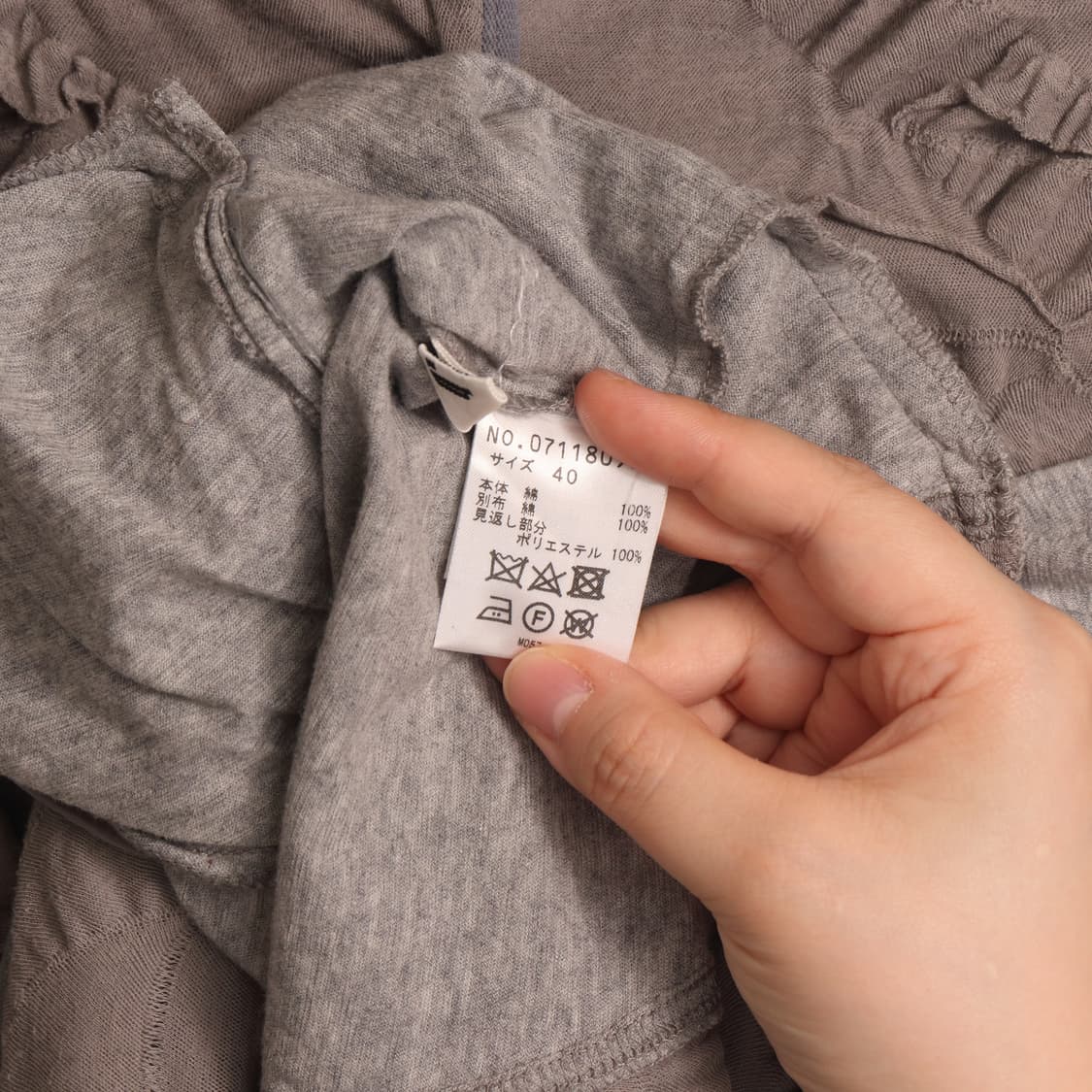 일본빈티지 셔링 코튼 롱 베스트 가디건 그런지 A821 상품이미지4