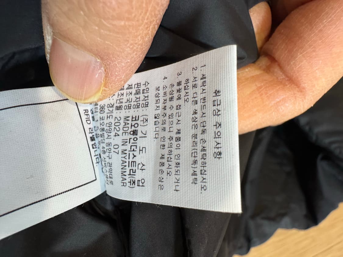 코오롱 구스 패딩 머플러 상품이미지4