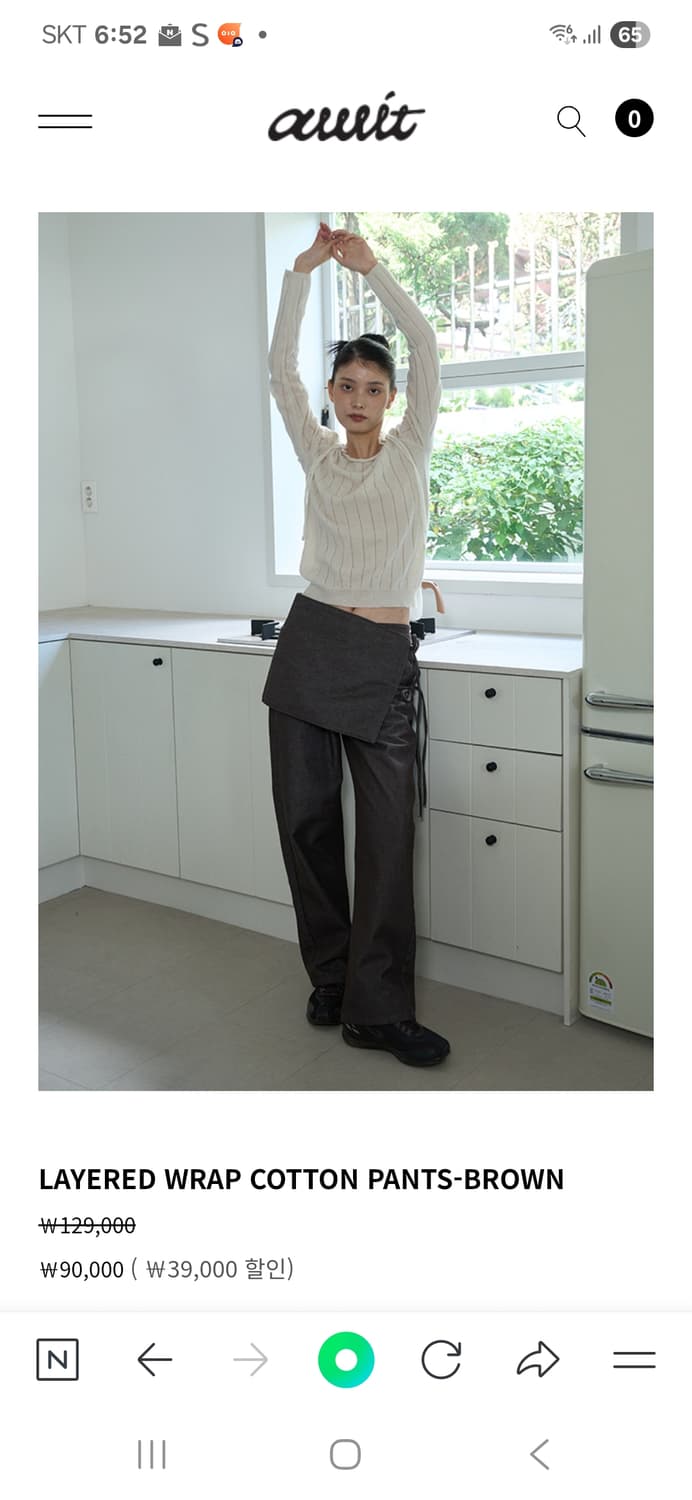 awit 어윗 레이어드 랩 팬츠 (새상품급) 상품이미지1