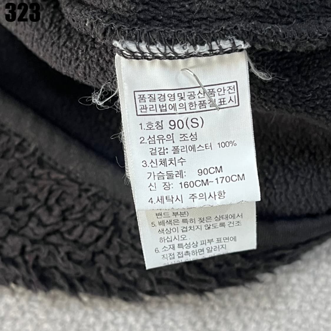 노스페이스 블랙 후리스  상품이미지3