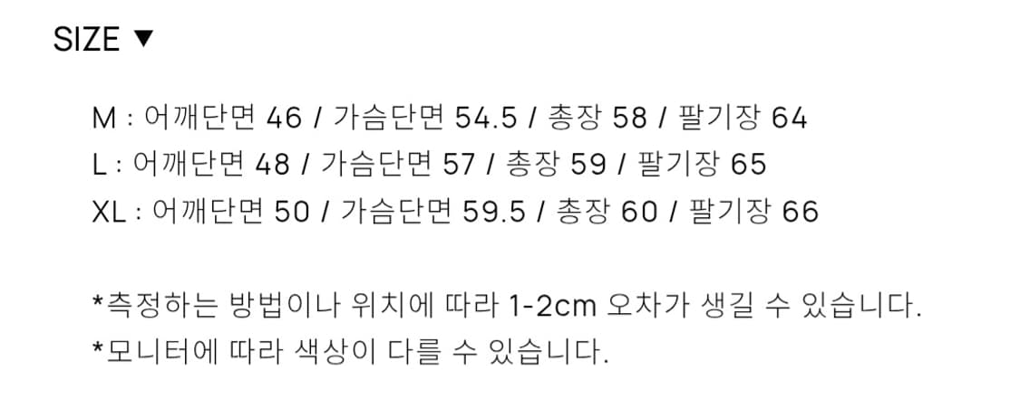 [XL] 토니웩 캐시미어 베를린 자켓 상품이미지8