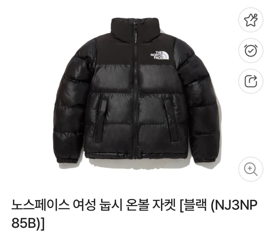 노스페이스 눕시 온볼 자켓 원가 249000원 상품이미지1