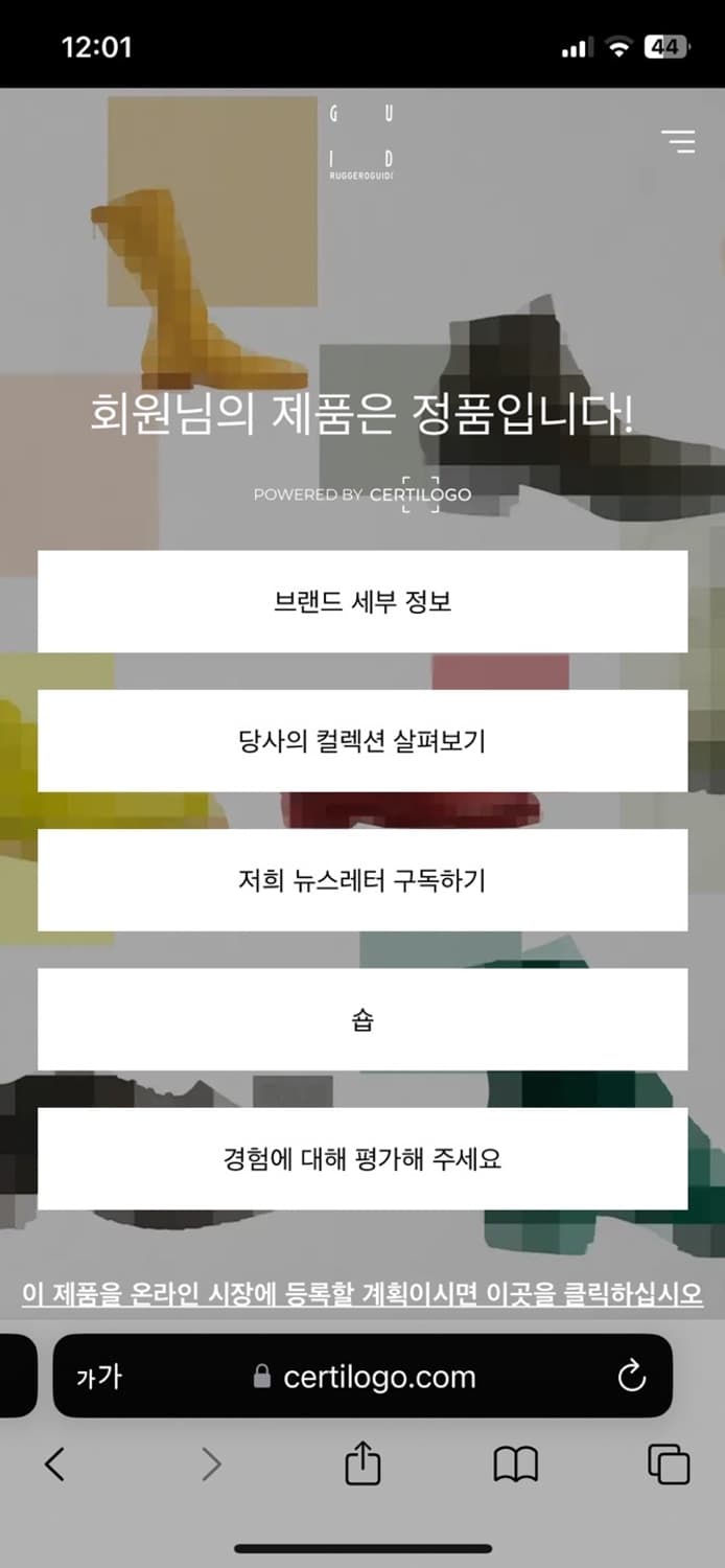 구이디 홀스레더 크로스 백 상품이미지6
