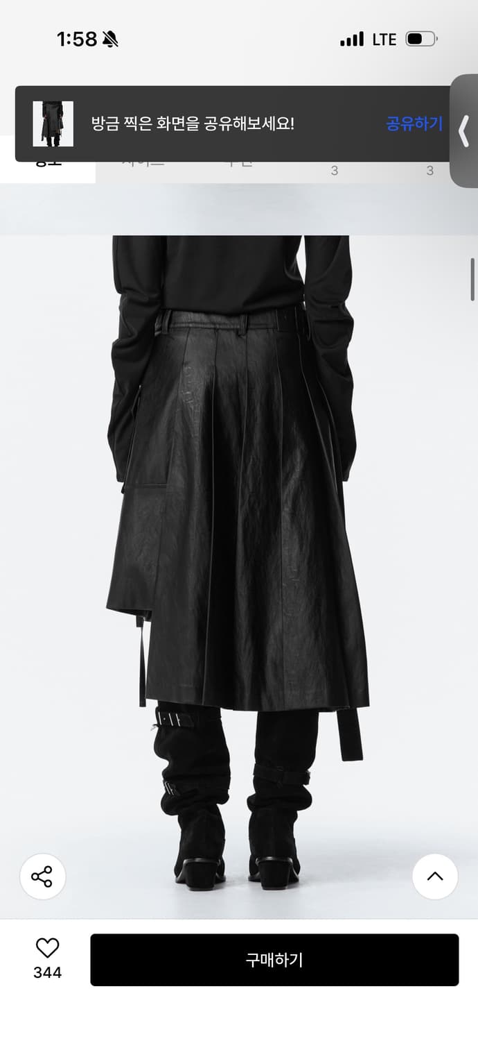 트리밍버드 Pleated Leather Wrap Skirt [ Black 상품이미지3