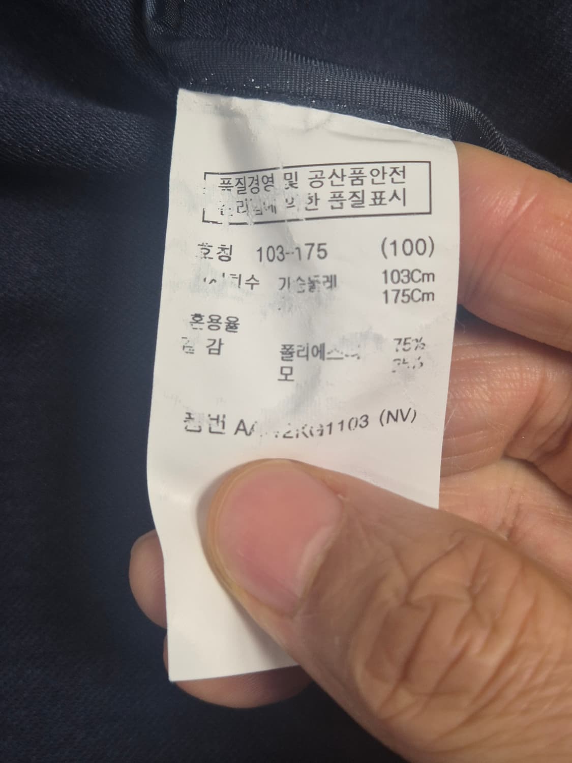 지오지아 여름 자켓 블레이저 100 (상태최상) 상품이미지8