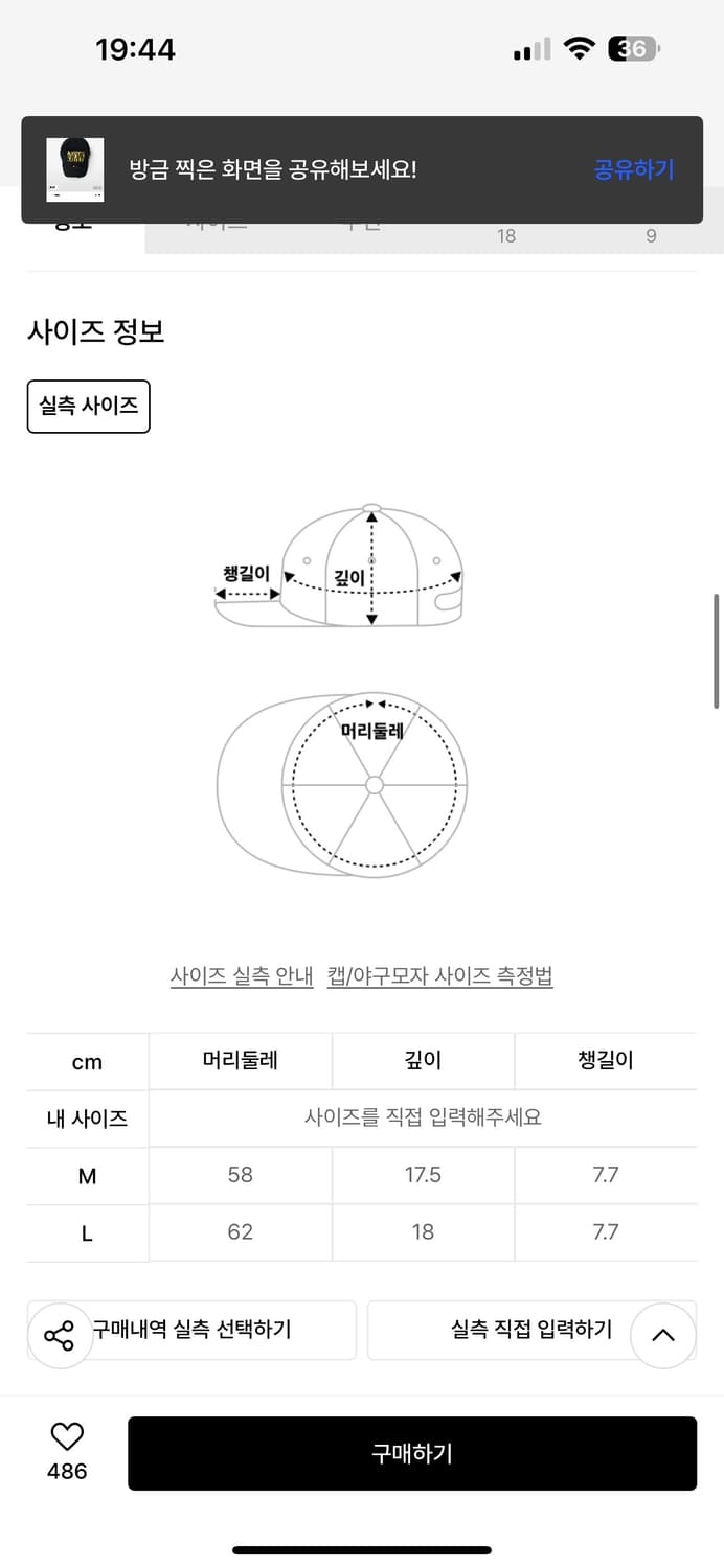 ETCE 트랜스미션 레이어드 캡 L 상품이미지3