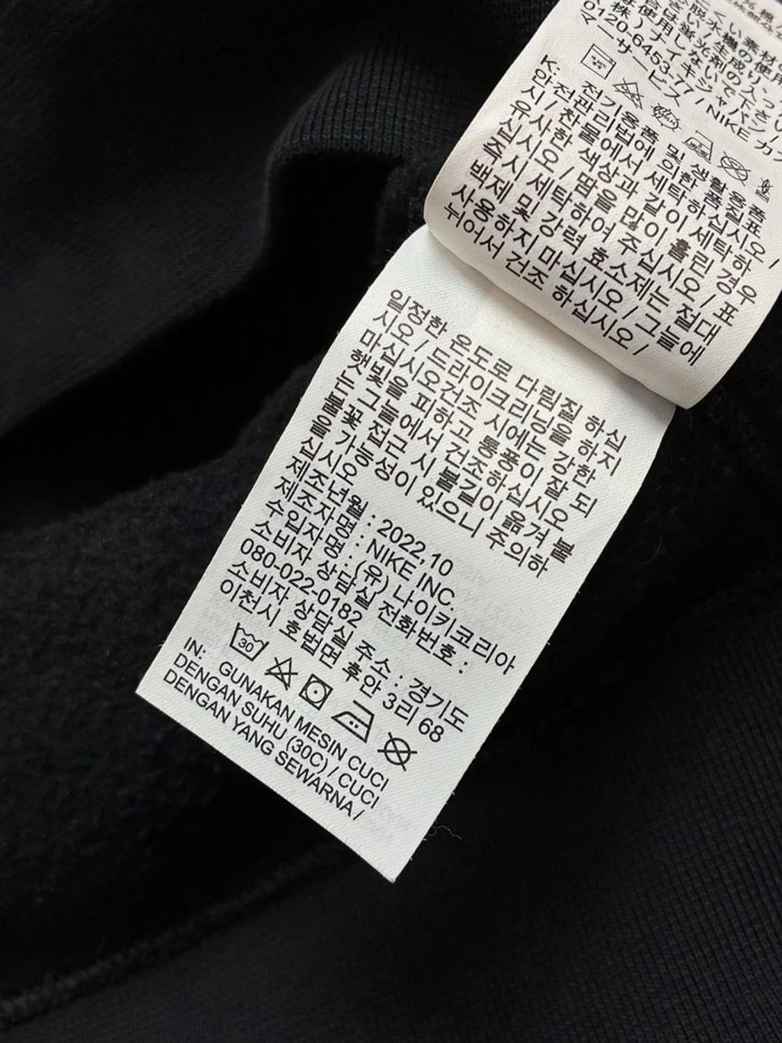 나이키 솔로 로고 헤비코튼 풀오버 후드티 PN5730 상품이미지9