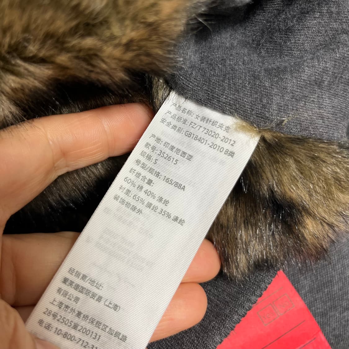 홀리스터 털 후드집업 s 상품이미지3