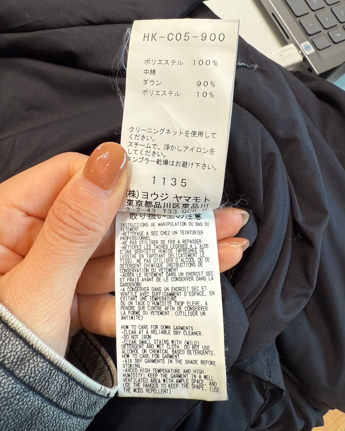 요지 야마모토 푸어 옴므 블랙 피쉬테일 점퍼  상품이미지10