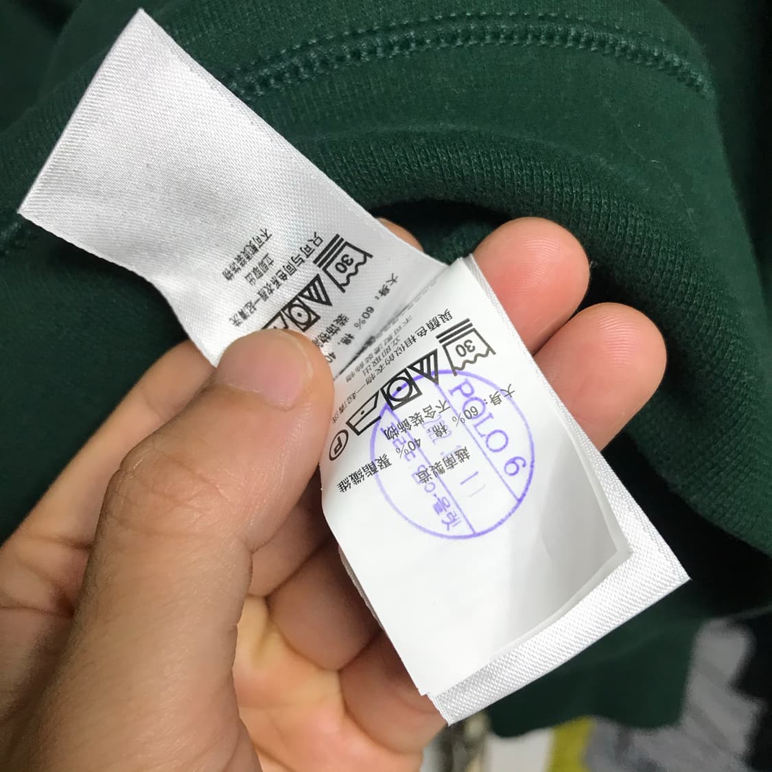 폴로 랄프로렌 큐알 신형라인 스펠로고 후드티 상품이미지7