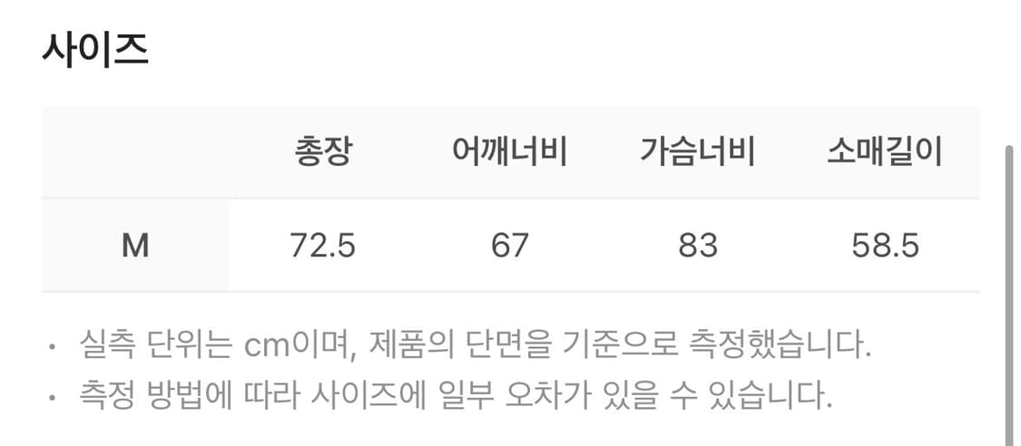 슈타인 / 설퍼 다이드 윕 코드 빈티지 집 자켓 카키 / M 상품이미지6