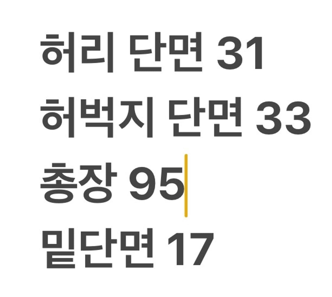 [정품/L,85] 나이키 스우시 카고 트레이닝팬츠 b8 상품이미지9