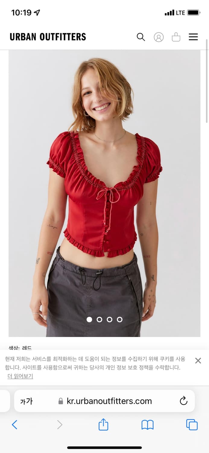 어반아웃피터스 퍼프 블라우스 상품이미지1