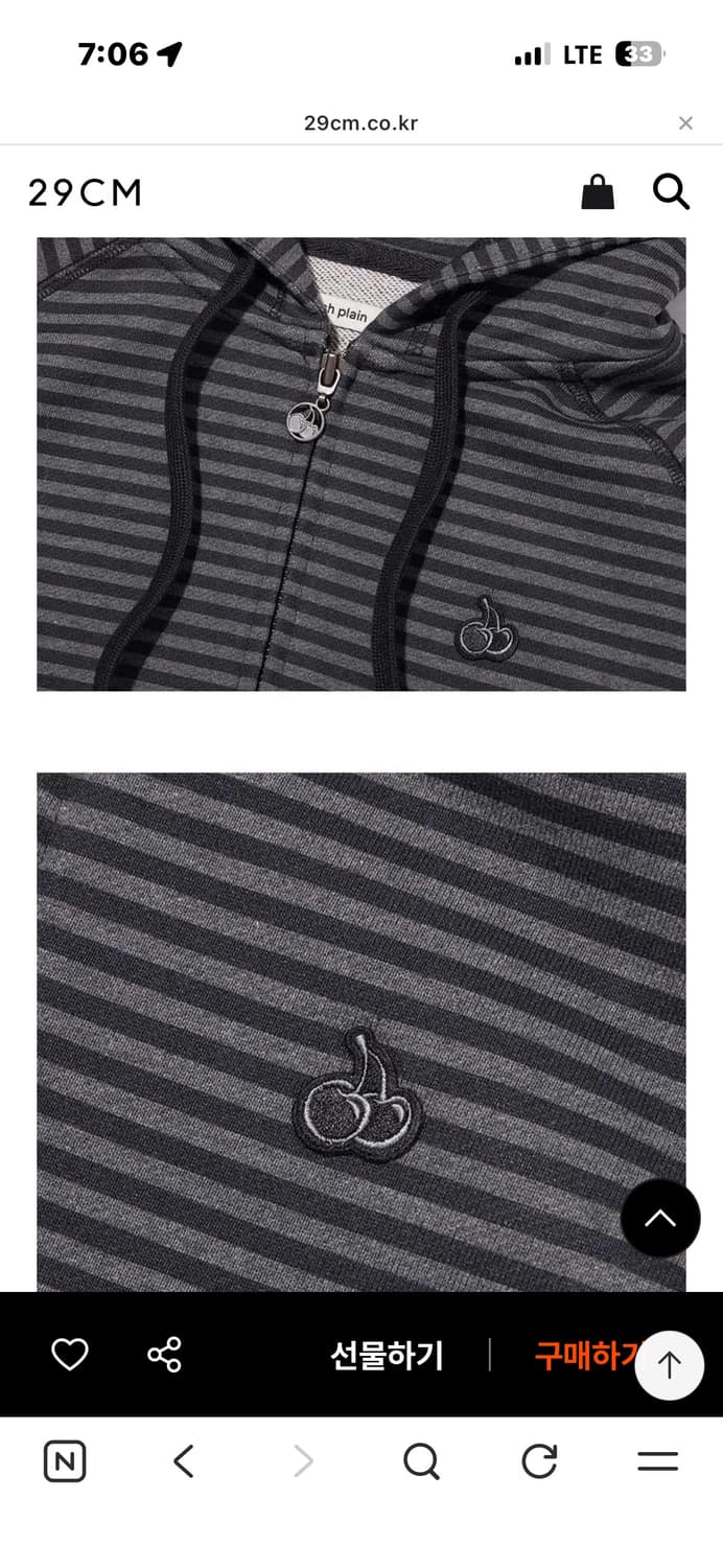 키르시 스트라이프 집업 후디 그레이 상품이미지2