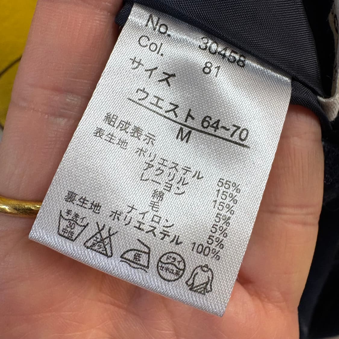 네이비 핀스트라이프 핀턱 밴딩 플레어 스커트 (JPN) 상품이미지4