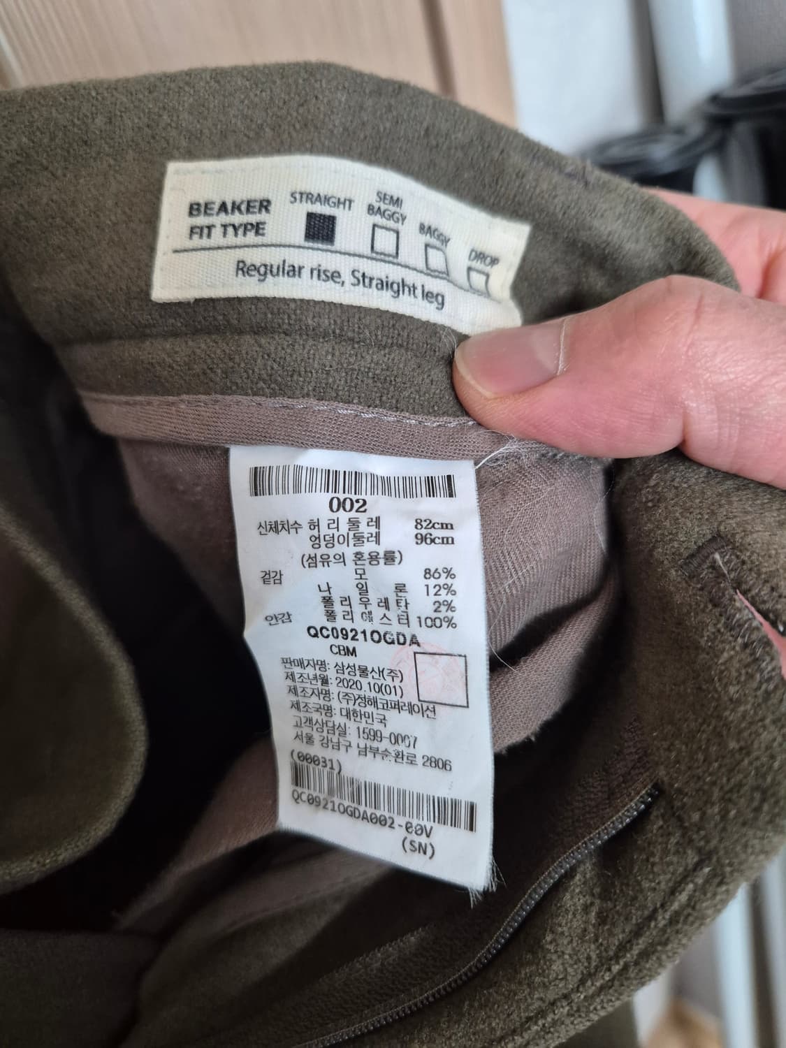 비이커 올리브 모직 팬츠 2 상품이미지3