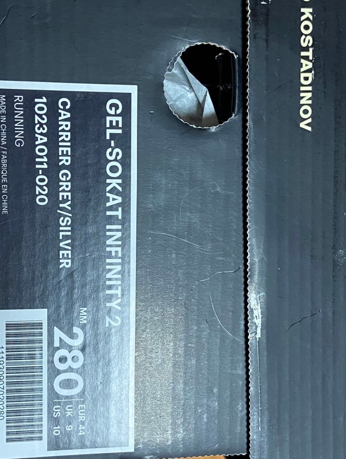 아식스 키코코스타디노브 젤 소켓2 상품이미지3