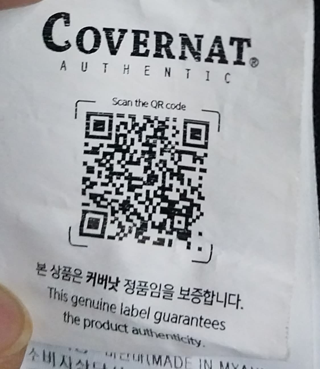 커버낫 반팔티  상품이미지5