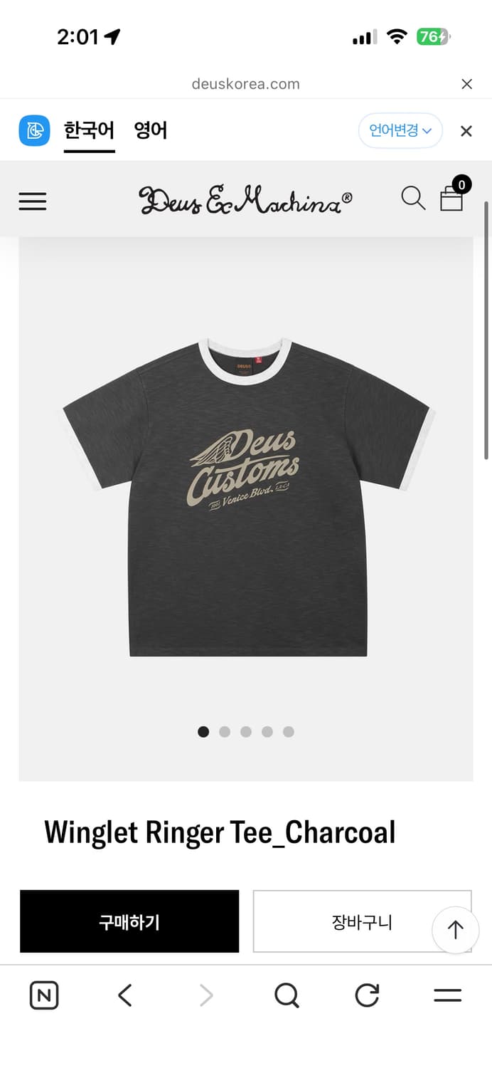 [새상품] 신상 데우스 링거티 차콜  상품이미지1