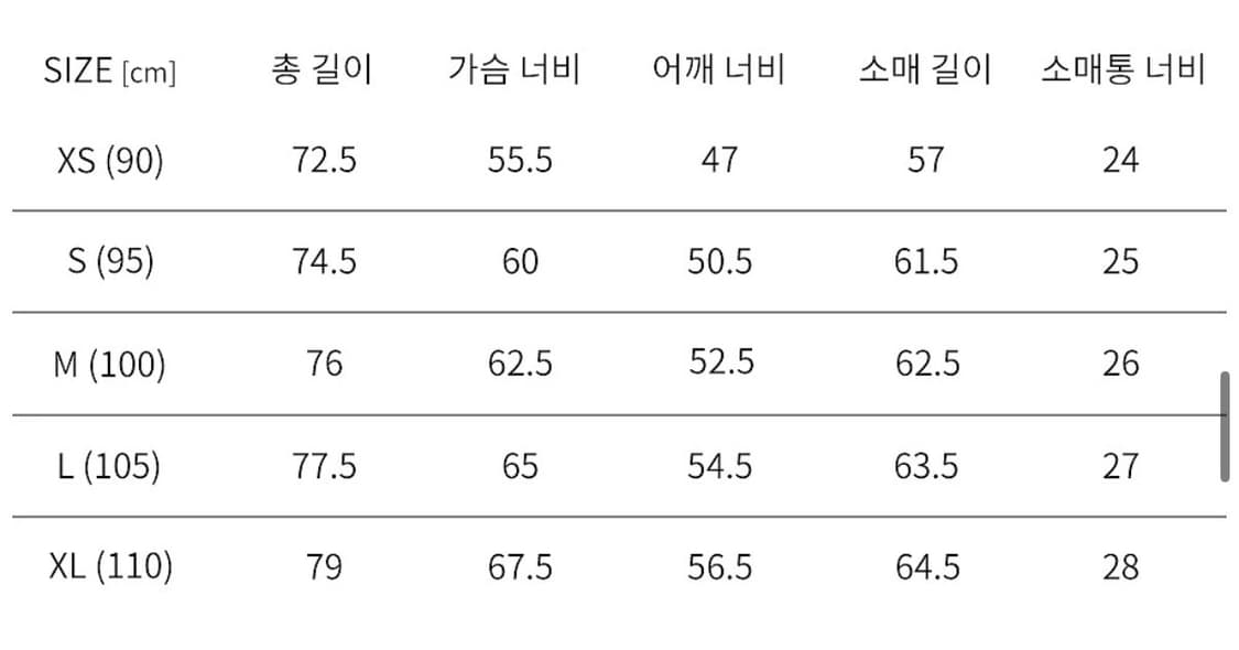 247시리즈 스웨이드 워크 자켓 DARK BROWN / S 상품이미지5