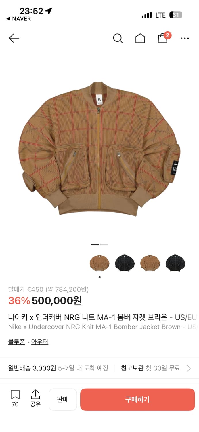 나이키랩 NRG MA-1 집업×언더커버 2021 S/S 'NRG MA-1 상품이미지1