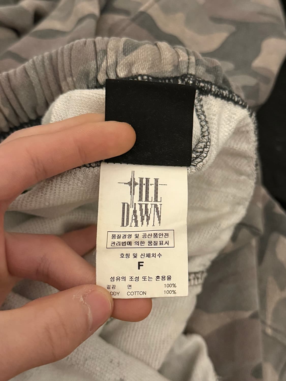 틸던 카모 디스트레스드 워싱 스웨트 팬츠 상품이미지6