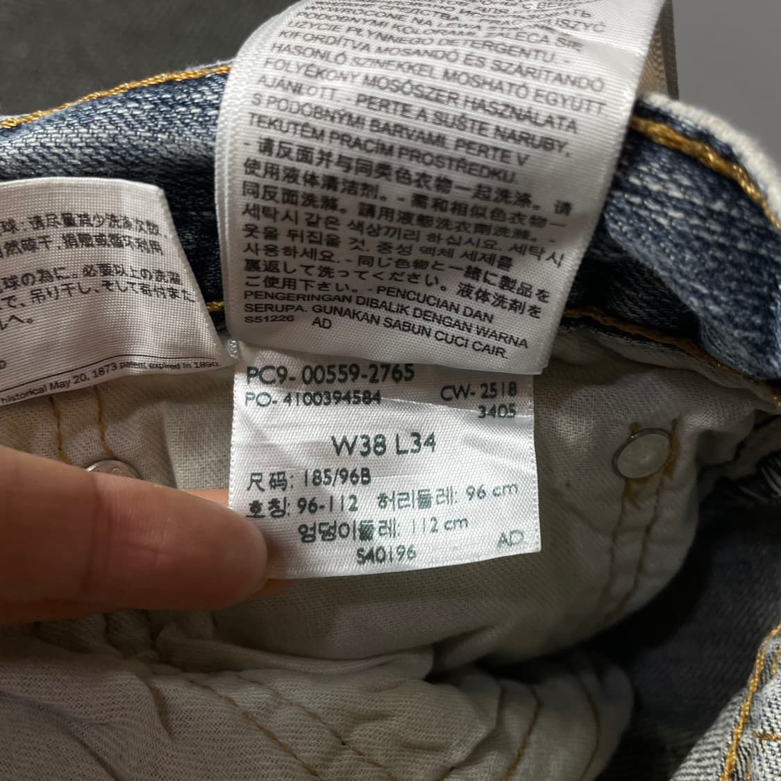 (38) 리바이스 559 38X34 워싱 데님 팬츠 상품이미지4