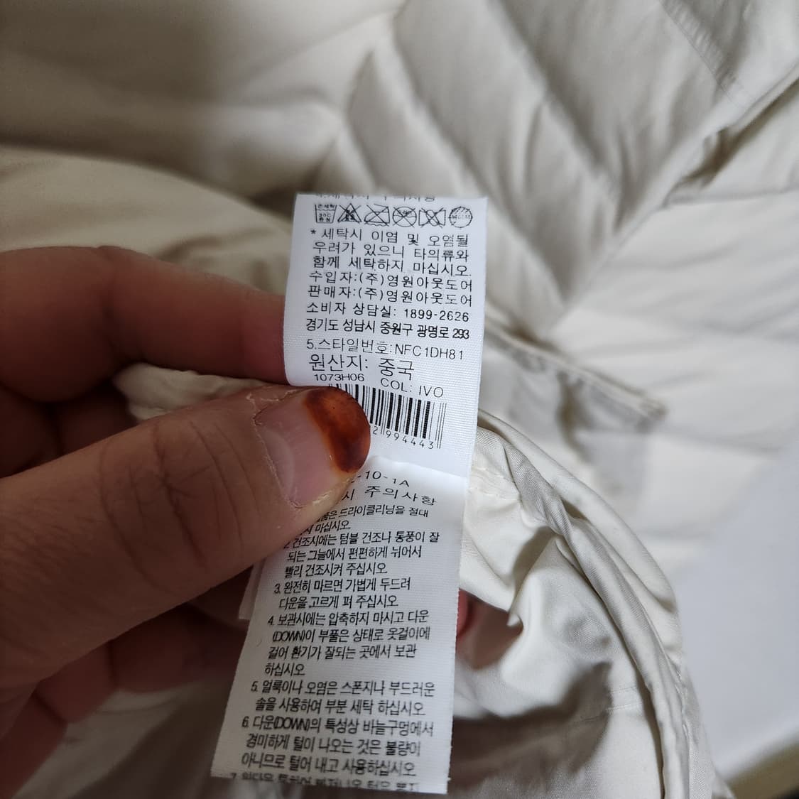 노스페이스 구스 다운패딩 여95 상품이미지6