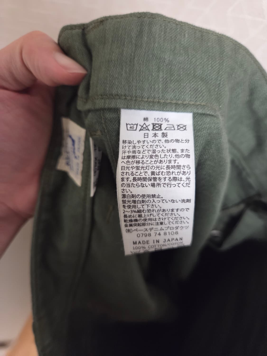 오어슬로우 OG107 퍼티그팬츠 5사이즈 상품이미지4