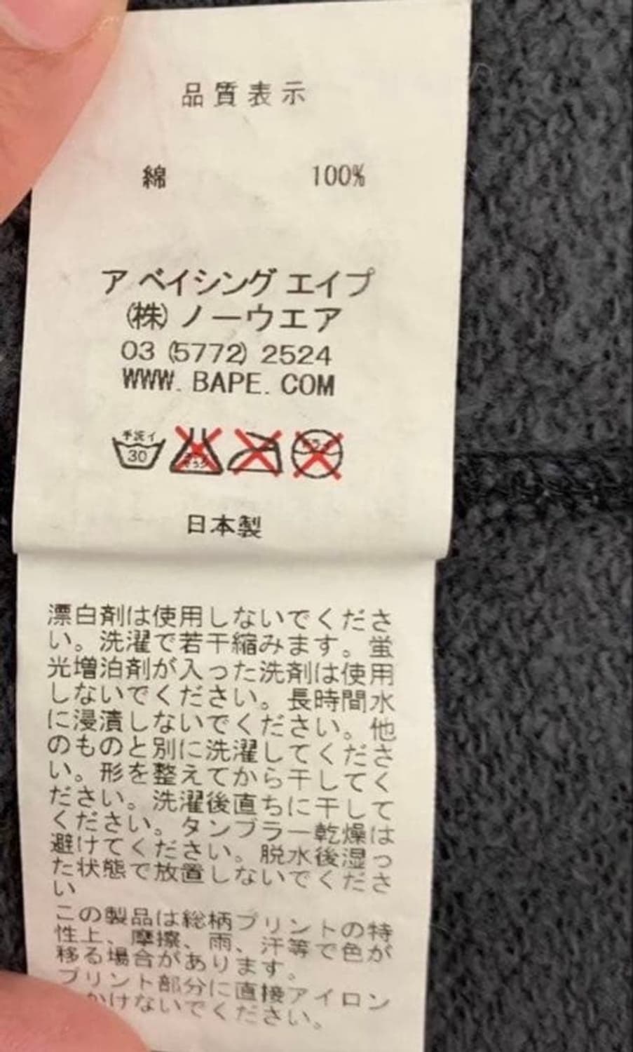 베이프 컬러 카모 BAPE 로고 후드집업 흑계 상품이미지6