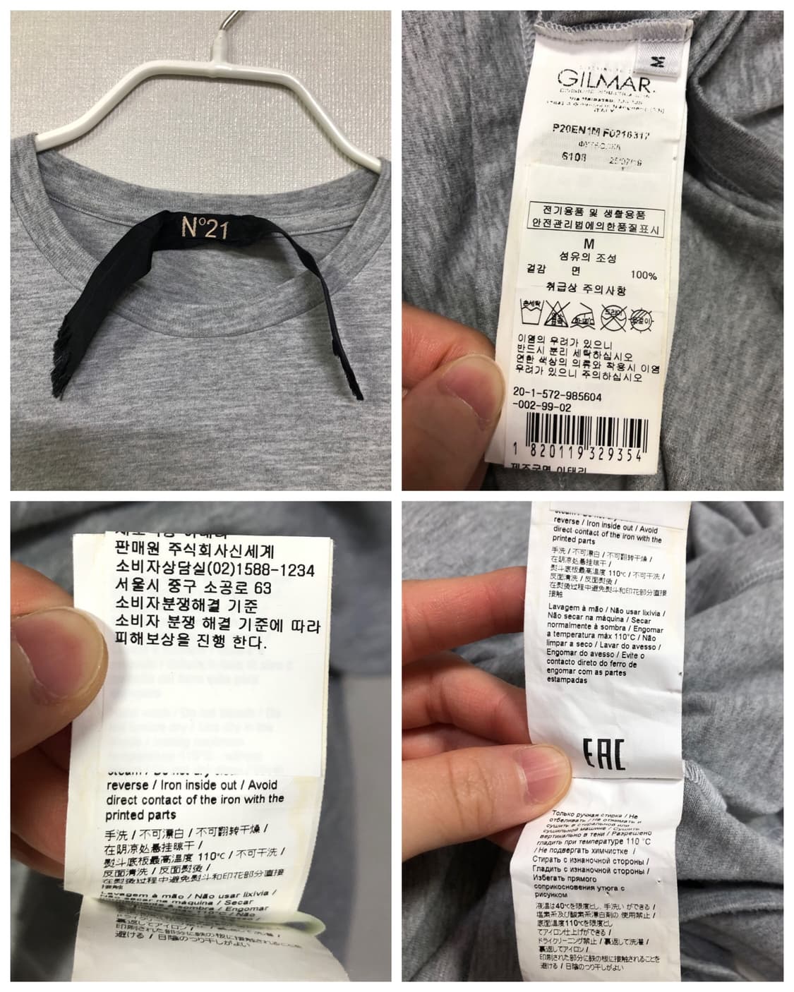 (이태리 제조) N21 넘버투애니원 남녀공용 소프트 반팔티셔츠 상품이미지9