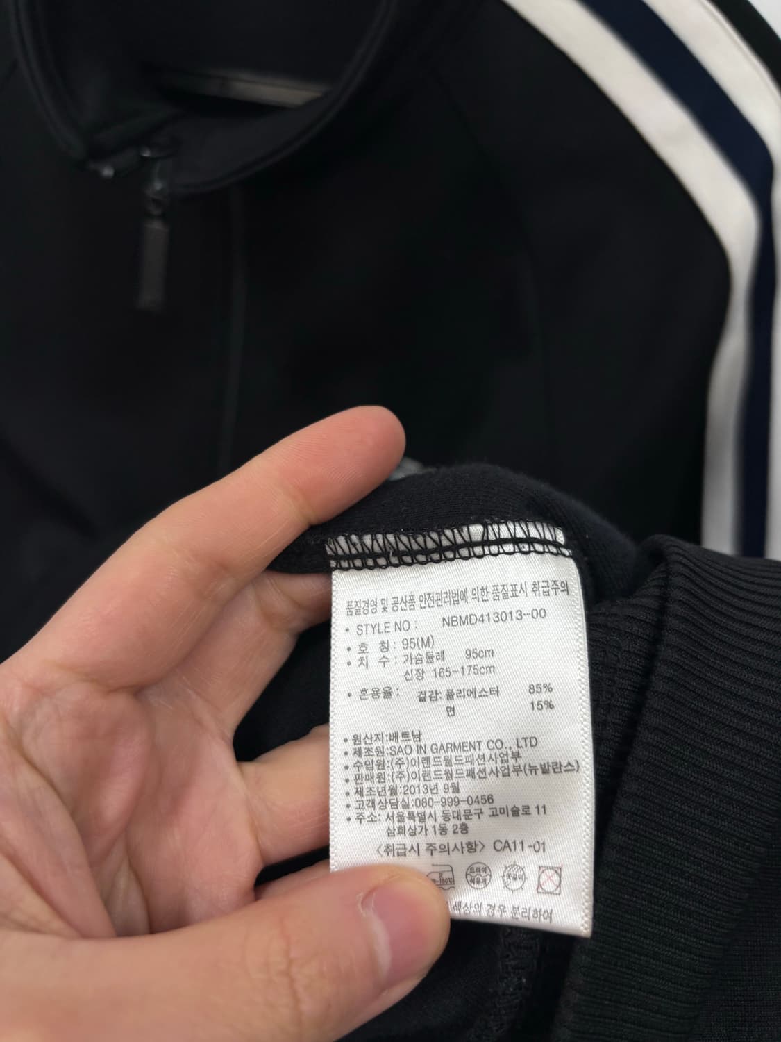 뉴발란스 트랙탑 상품이미지6