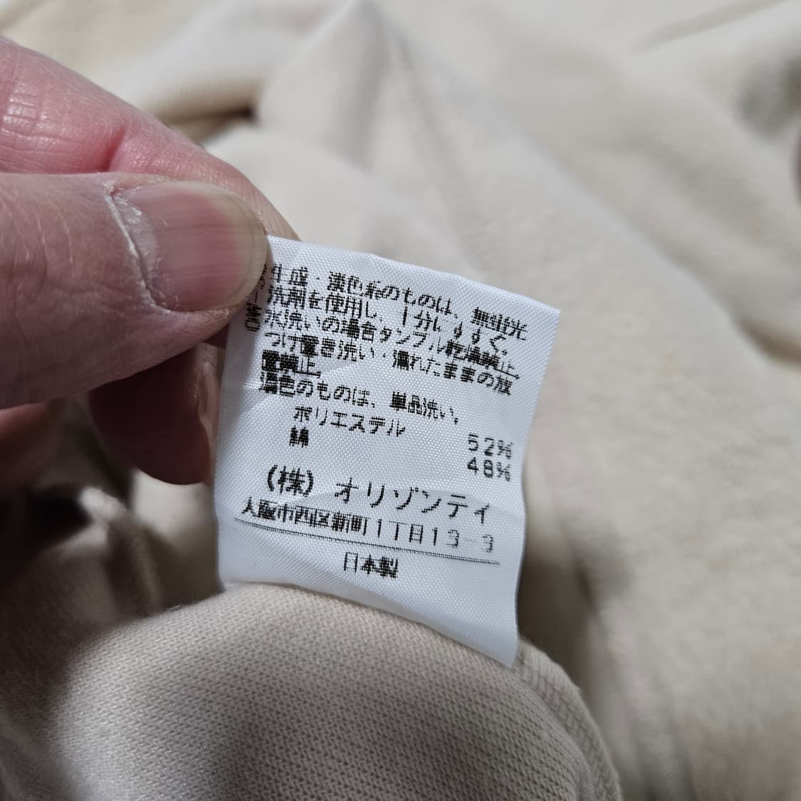 비비안 웨스트우드 디테일 드레스[2] 상품이미지8